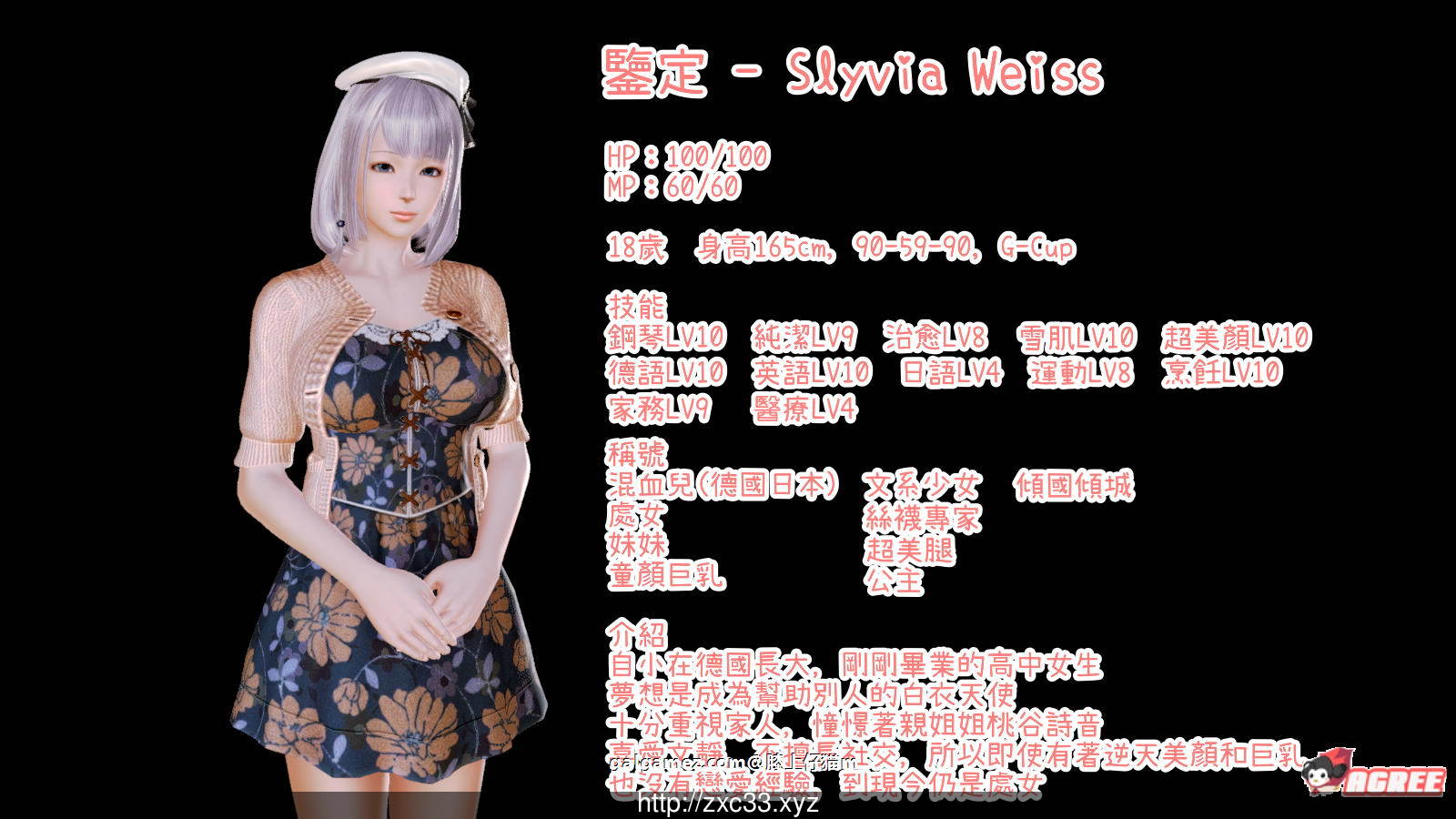 【3D/中文】低级战斗员的我转生成丝袜是什么玩法【1-8】中文步兵版【新作/丝袜升级】 畅玩游戏 预览第2张