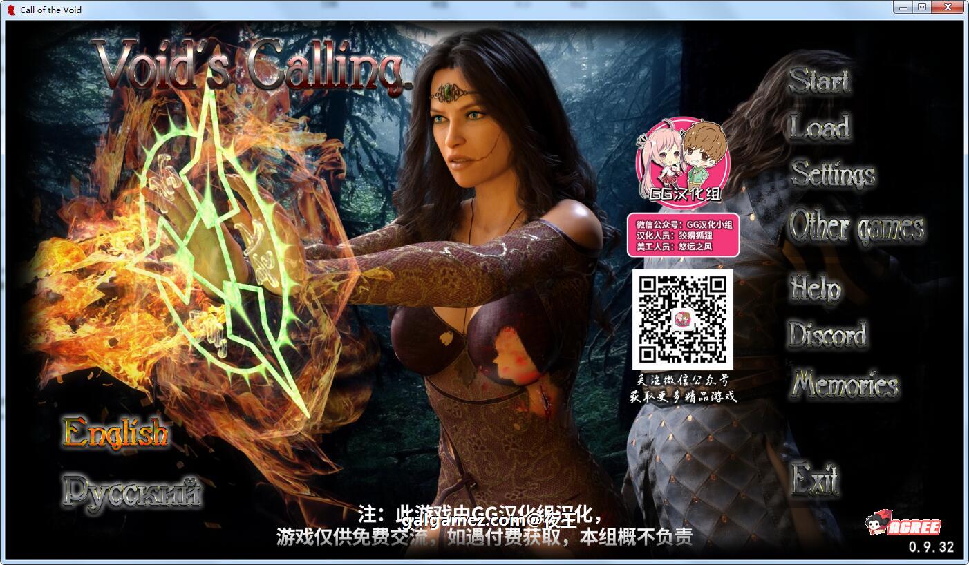 【沙盒SLG/汉化/动态】虚空召唤 V0.93 精翻汉化完结版+全CG【更新/PC+安卓/3.7G】 畅玩游戏 预览第1张