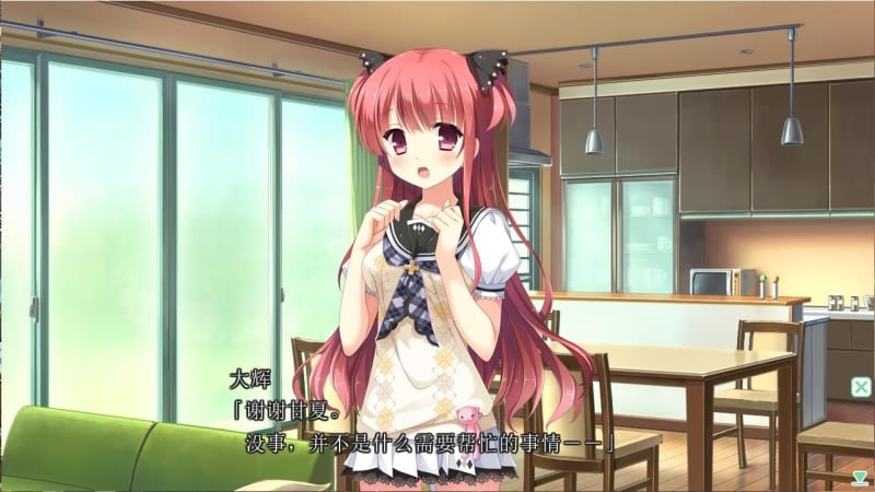 【汉化/后宫/巨乳】[HULOTTE] 新娘太好找了我很方！+存档【PC+安卓模拟器/4G】 畅玩游戏 预览第4张