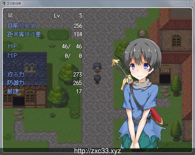 【RPG/汉化/动态】正太的任务！我的欧金金被盯上了！[GORPG精翻汉化]【PC+安卓/600M】 畅玩游戏 预览第4张