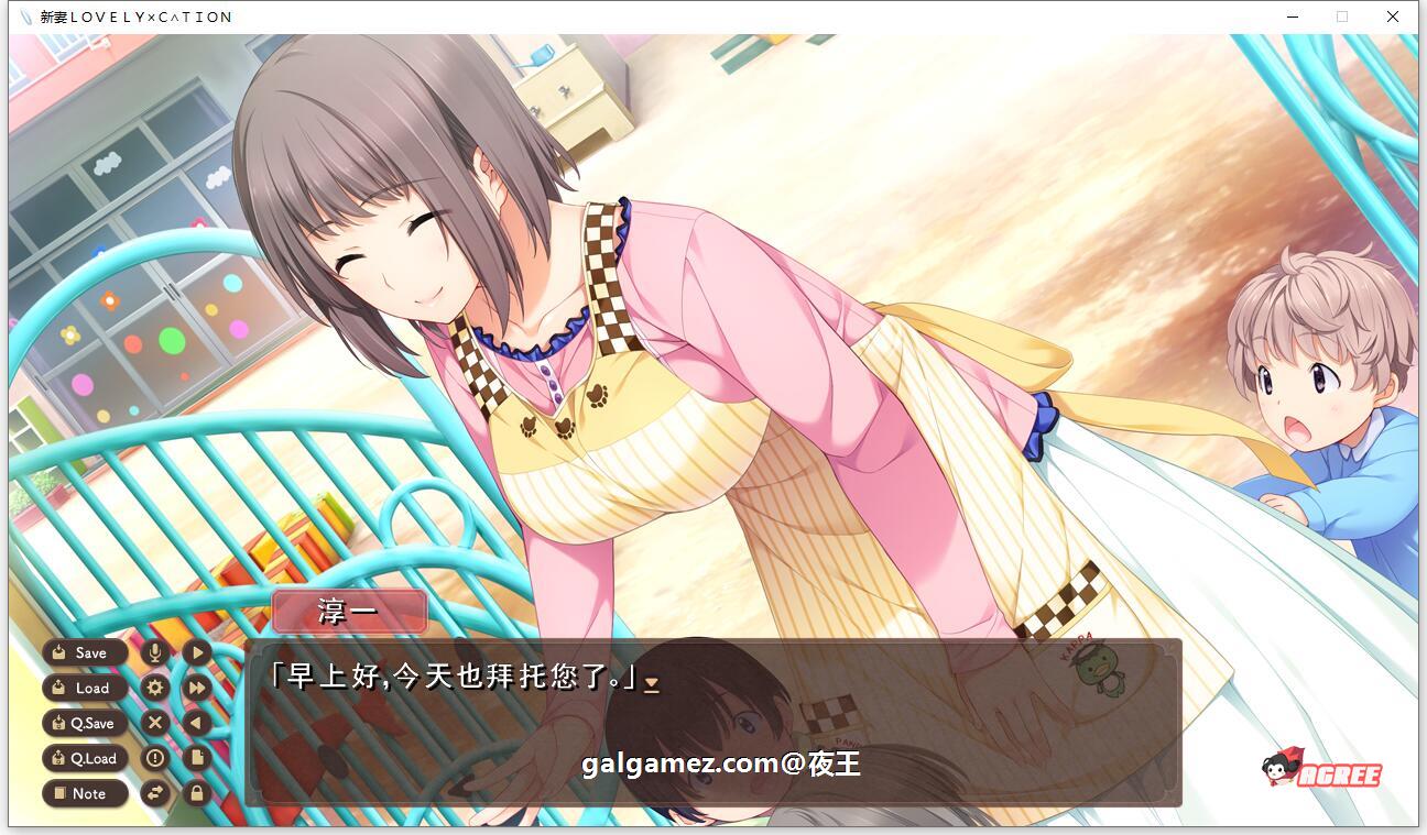 【爆热ADV/汉化/全动态CV】新妻LOVELY×CATION 全线精翻汉化版+存档【新汉化/11G】 畅玩游戏 预览第4张