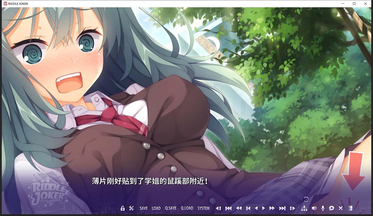 【日系GAL/汉化】RIDDLE JOKER ver 1.11-硬盘版 (附存档+特典)【7G】 畅玩游戏 预览第9张