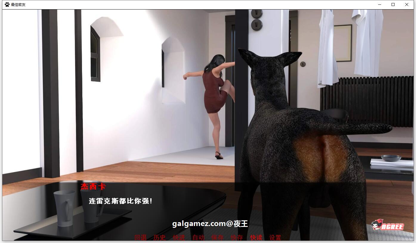 【神奇SLG/汉化/动态】最佳密友~人宠情未了！精翻汉化完结版【新汉化/PC+安卓/4.8G】 畅玩游戏 预览第6张