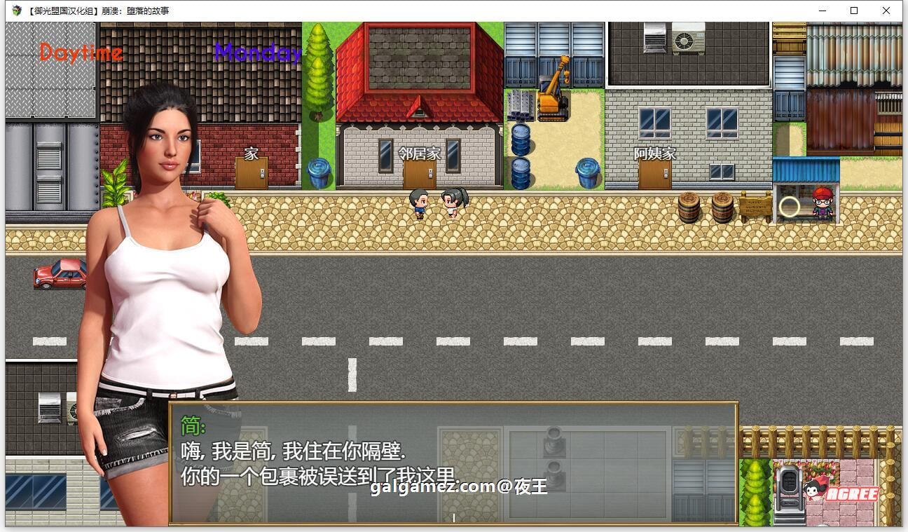 【欧美RPG/汉化】崩溃：堕落的故事 精翻汉化版+CG【新汉化/1G】 畅玩游戏 预览第5张