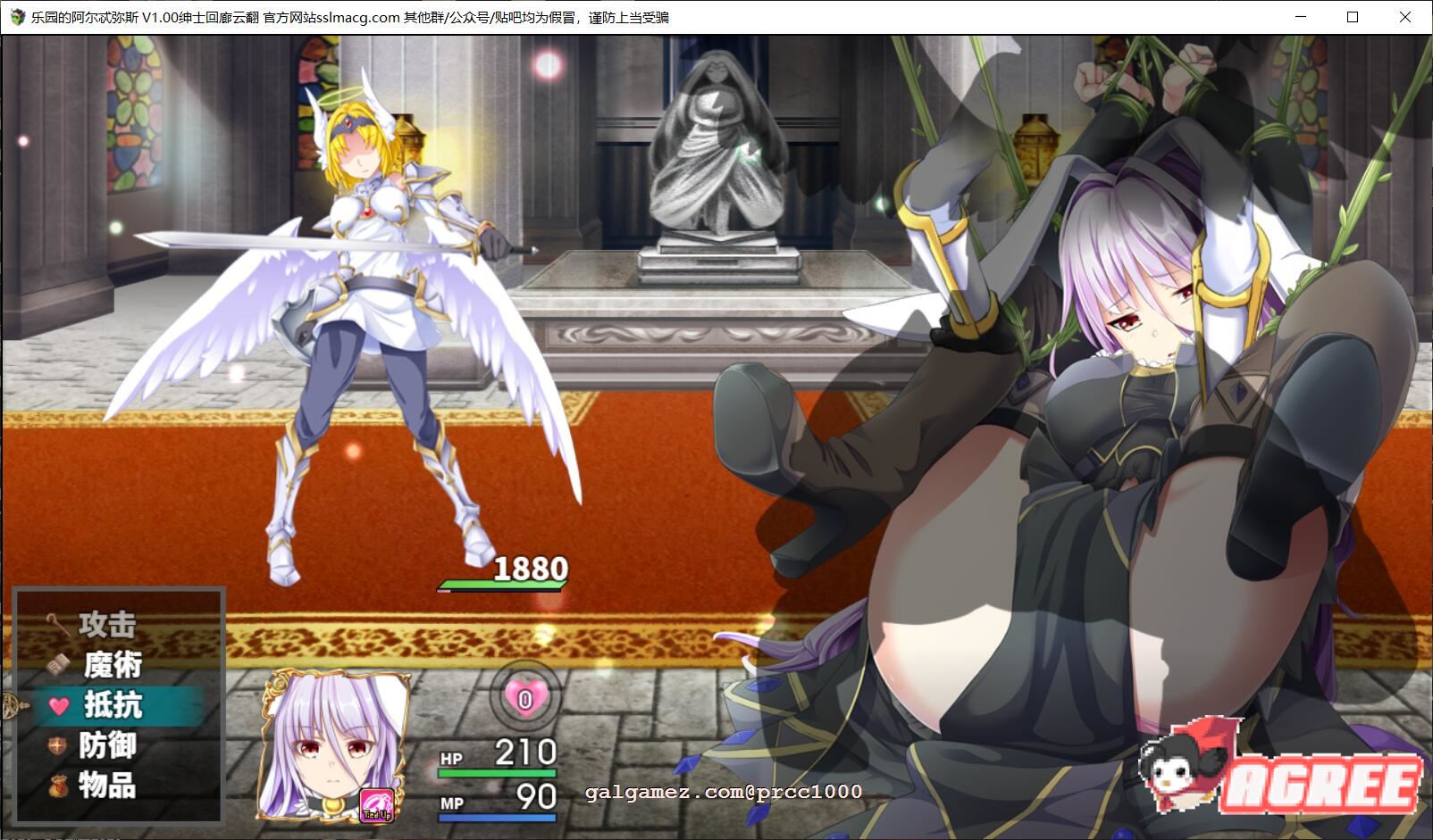 【大型RPG/汉化/动态CG】[くじらぼ]乐园的阿尔忒弥斯 V1.0云汉化版【2G/新汉化/全CV】 畅玩游戏 预览第10张