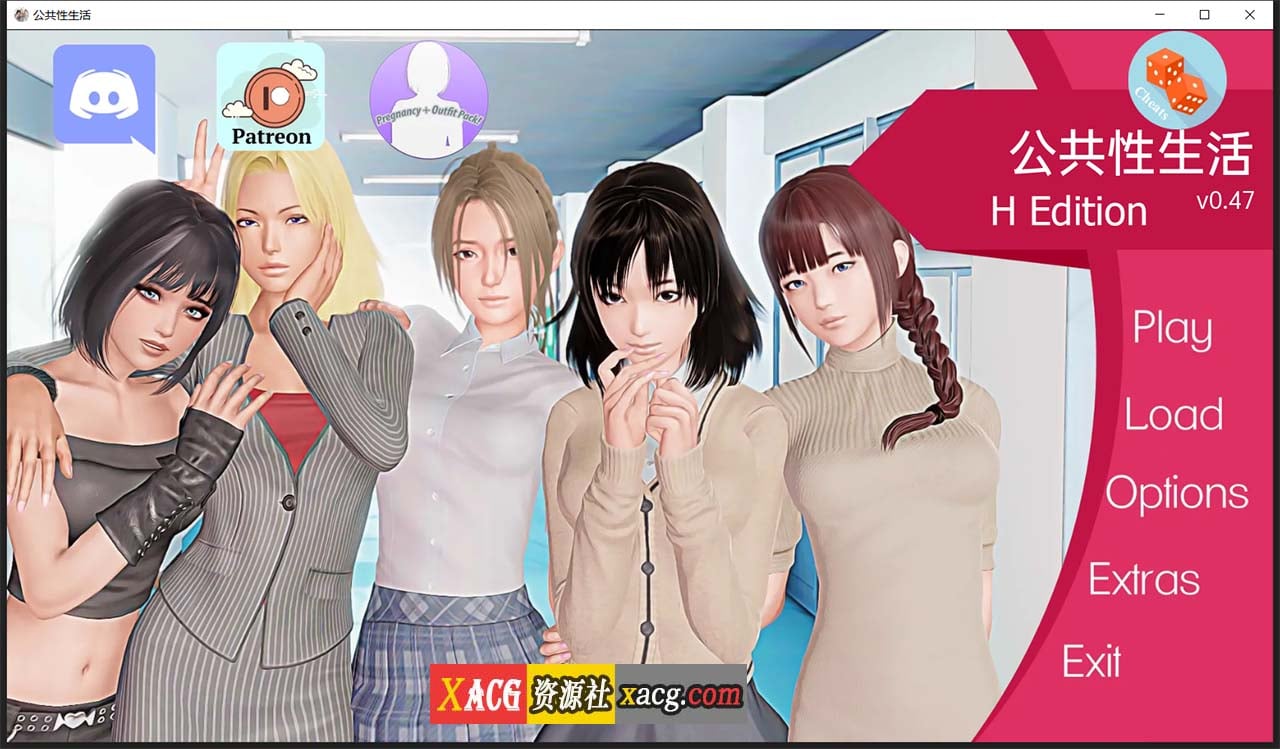 【欧美SLG/汉化/动态】调教大师 V0.51 汉化版[新增女主模式]【PC+安卓/4G/大更新】 畅玩游戏 预览第1张