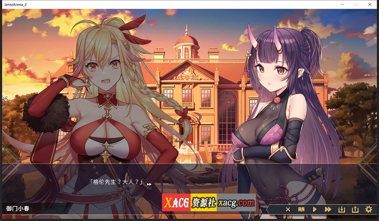 【经营SLG/中文/全CV】赫雷斯的角斗场2 官方中文步兵版【1G/新作】 畅玩游戏 预览第2张