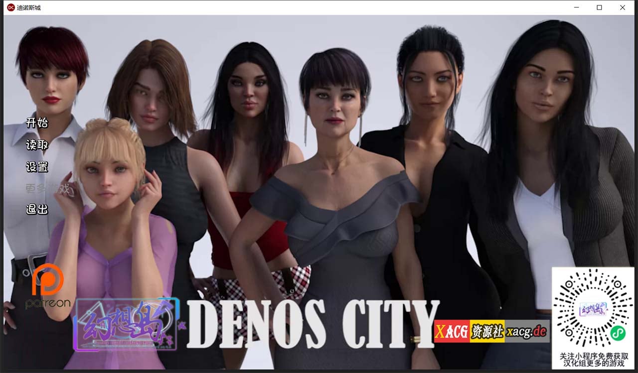 【沙盒SLG/汉化/动态】德诺斯城市 Denos City CH3.3 精翻汉化完结版+全CG【PC+安卓/1.2G】 畅玩游戏 预览第1张