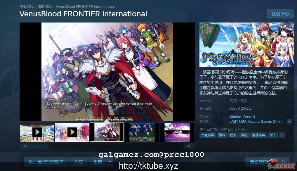 【SRPG/中文/步兵】圣女之血F 国际版 STEAM官方中文破解版/已打步兵社保【3G】 畅玩游戏 预览第2张