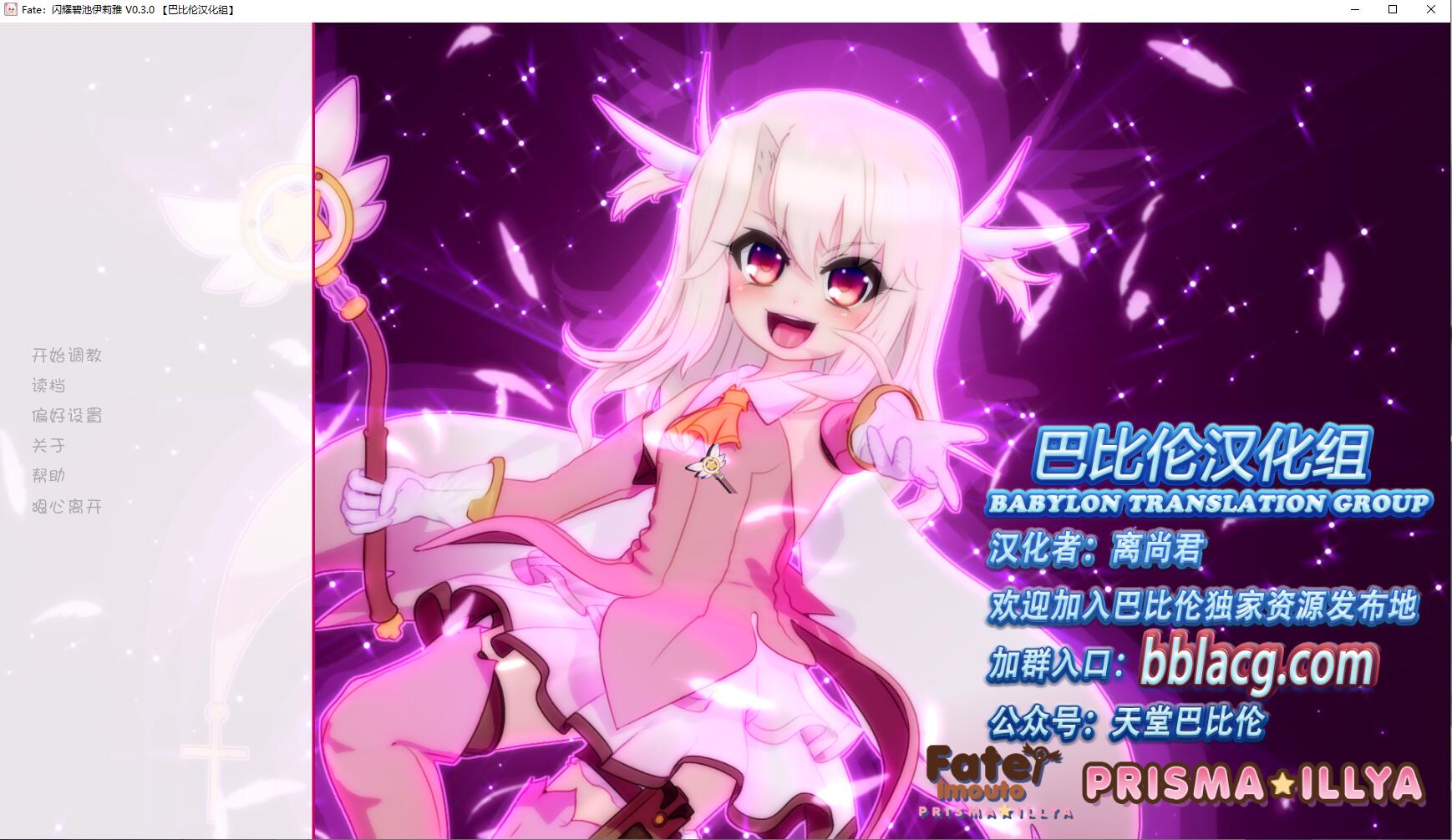 【3D/汉化/全动态】闪耀❤碧池伊莉雅 V0.3汉化版[沙滩碧池]【800M】 畅玩游戏 预览第1张