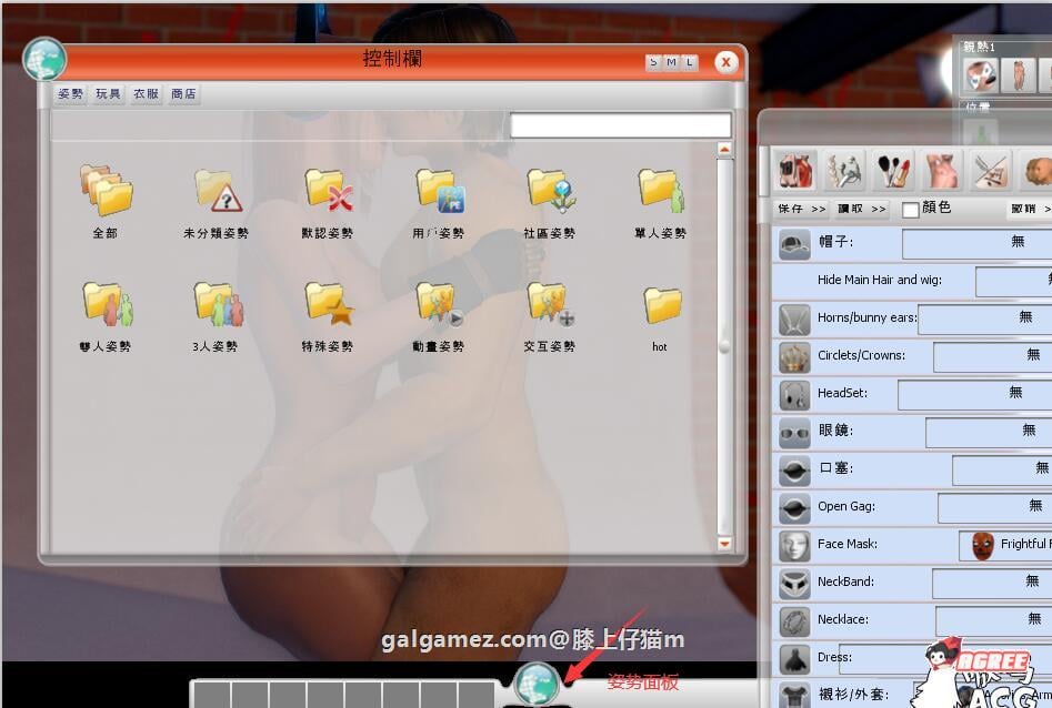 【3D捏人巨作/中文/全动态】性感别墅V7.5:本体HooK5 超级整合中文版【全新整合/42G】 畅玩游戏 预览第6张-XACG动漫资源社——中文ACG动漫游戏社区 【3D捏人巨作/中文/全动态】性感别墅V7.5:本体HooK5 超级整合中文版【全新整合/42G】 畅玩游戏 预览第6张