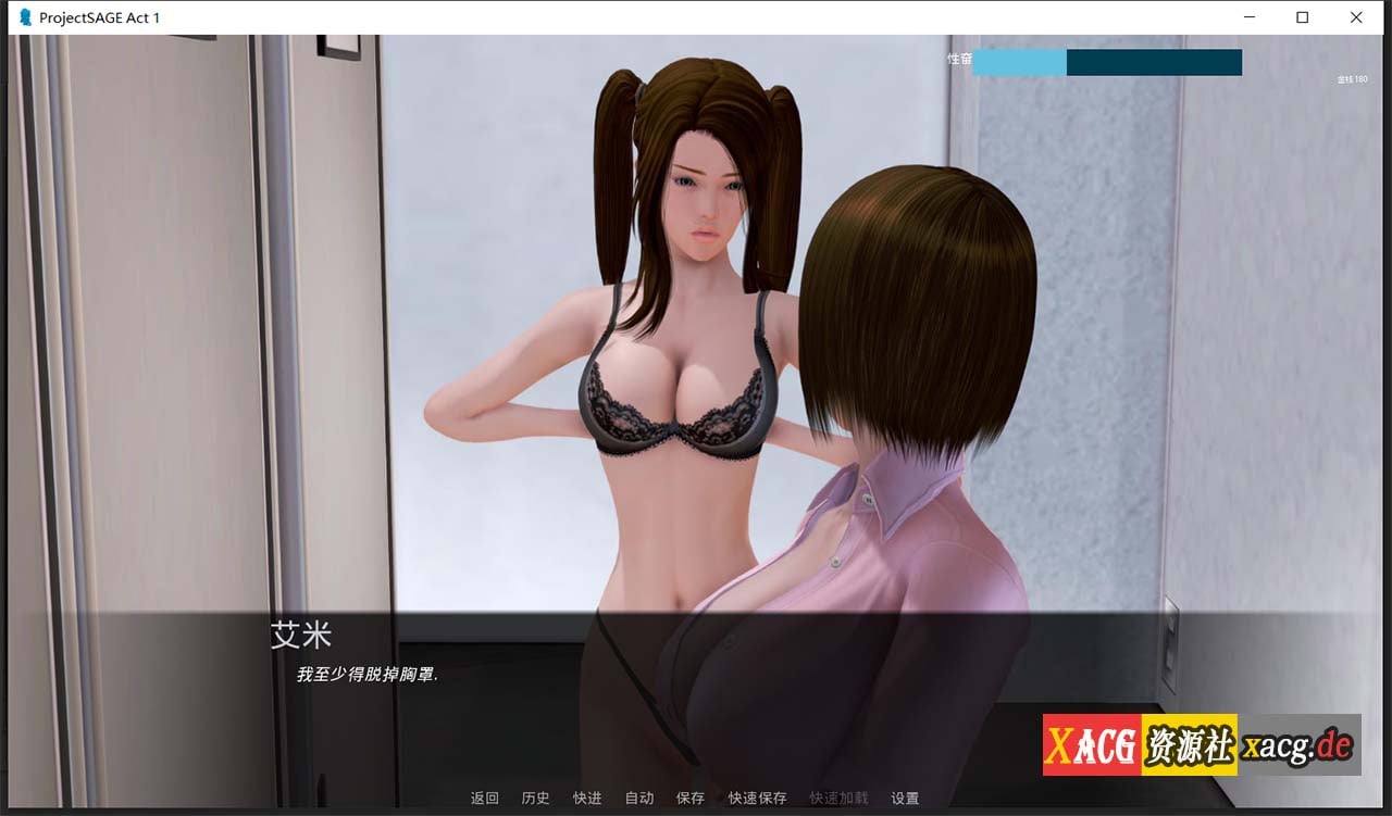 【欧美SLG/汉化/动态】欲望的抉择Act1v0.19d 精翻汉化版【PC+安卓/7G】 畅玩游戏 预览第7张