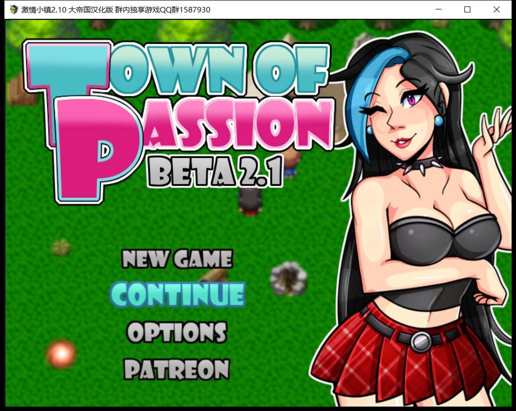 【欧美RPG/精翻汉化】激情小镇 Ver2.1 精修汉化版/全CG存档【动态/1.2G】 畅玩游戏 预览第1张