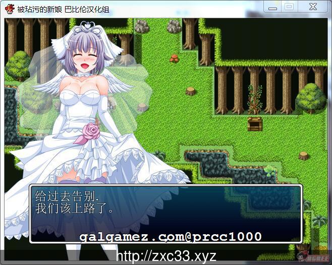 【RPG/汉化】Virgin Road~被玷污的新娘们 完整精翻汉化版【400M】【新汉化】 畅玩游戏 预览第4张