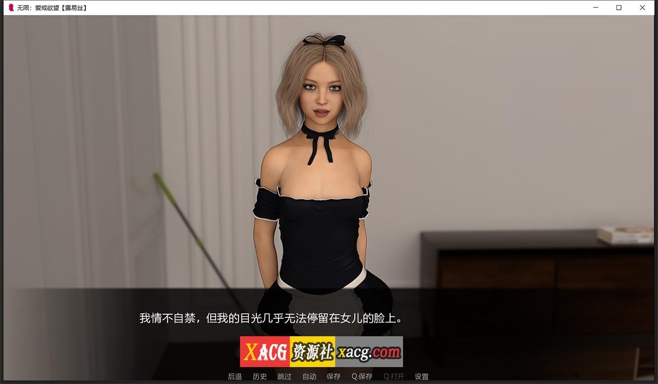 【鬼父SLG/汉化】无限：爱与欲望 R7 + 攻略【PC+安卓/2G】 畅玩游戏 预览第6张