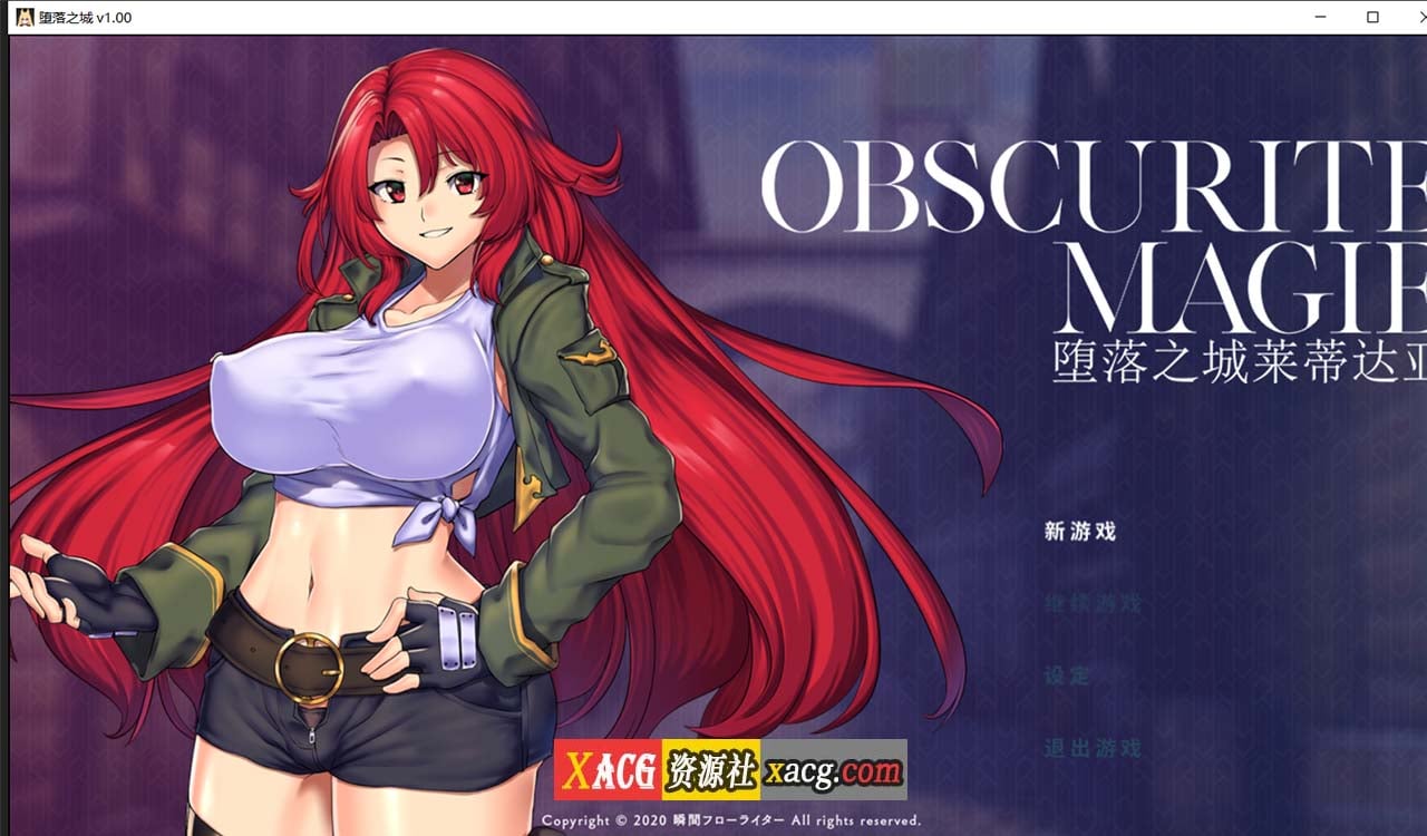 【大型RPG/中文】堕落之城莱蒂达亚 STEAM官方中文步兵版+自带全回想【新作/900M】 畅玩游戏 预览第1张