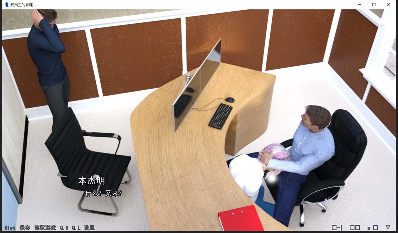 【绿帽SLG/汉化/动态】我员工的家庭 EP5.0 汉化版+全CG【PC+安卓/4G】 畅玩游戏 预览第8张