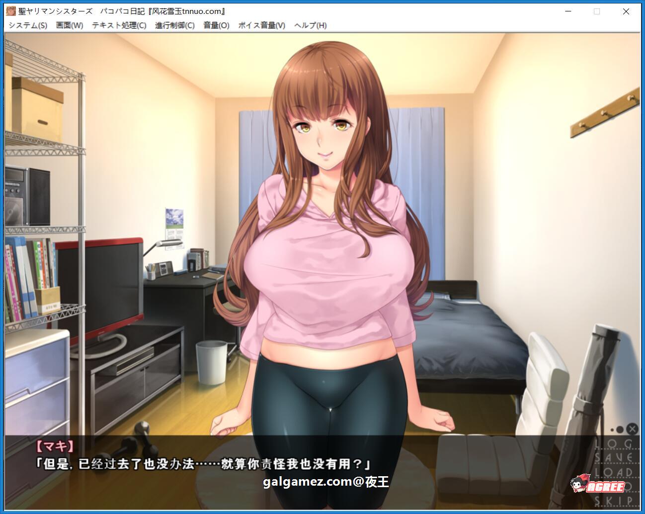 【ADV拔作/汉化】小恶魔双胞胎姐妹的合宿日记 云汉化版+CG+动画汉化版【PC+安卓模拟器/1G】 畅玩游戏 预览第4张