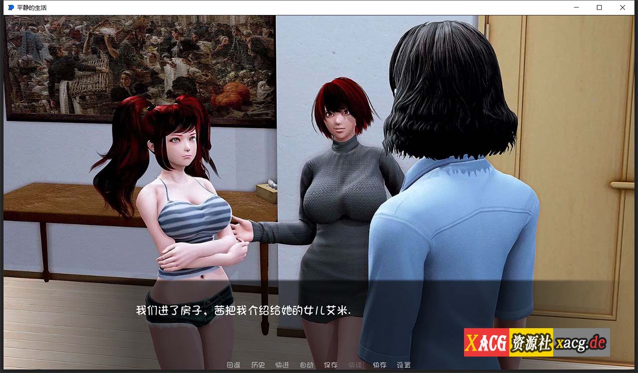 【校园沙盒/汉化/动态】平静的生活 V0.9 PC+安卓汉化版【3G/PC+安卓】 畅玩游戏 预览第2张