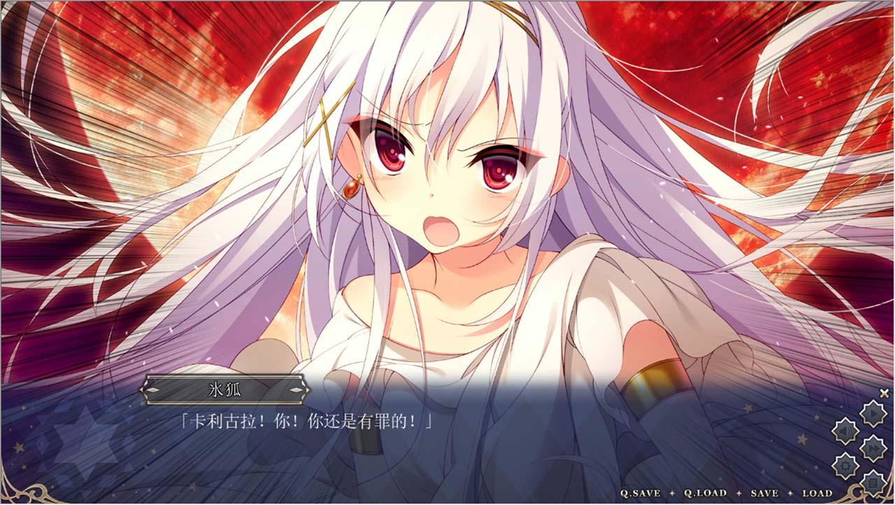 【大型ADV/汉化】冥契的牧神节 精翻汉化硬盘版+全CG存档+CG【新汉化/3.5G】 畅玩游戏 预览第2张-XACG动漫资源社——中文ACG动漫游戏社区 【大型ADV/汉化】冥契的牧神节 精翻汉化硬盘版+全CG存档+CG【新汉化/3.5G】 畅玩游戏 预览第2张