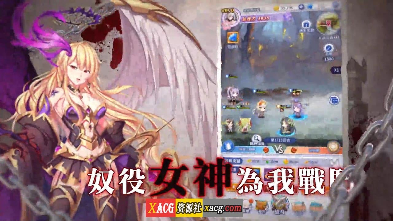 【手游/安卓】色慾終章:墮落【安卓】 畅玩游戏 预览第3张-XACG动漫资源社——中文ACG动漫游戏社区 【手游/安卓】色慾終章:墮落【安卓】 畅玩游戏 预览第3张