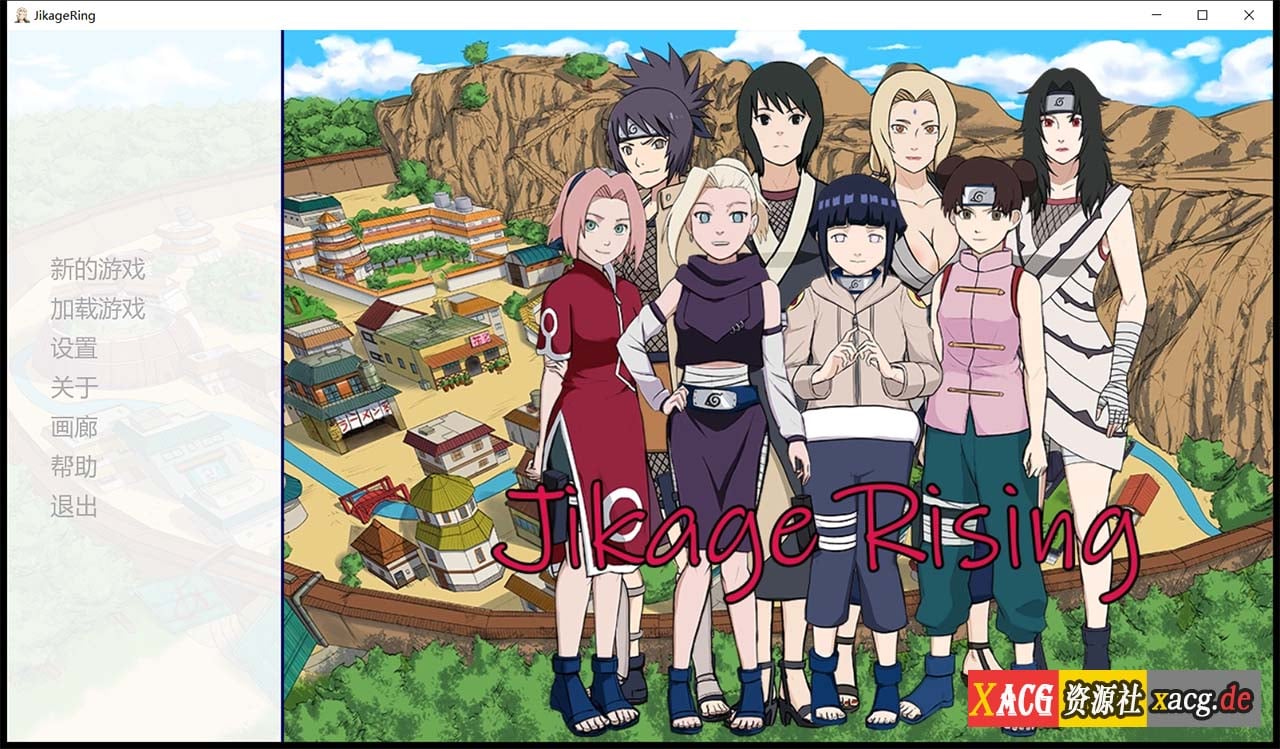 【欧美SLG/汉化】火影同人：忍者后宫-异族崛起 第2章 V1.08a 精翻汉化版【PC+安卓/2G/动态】 畅玩游戏 预览第1张