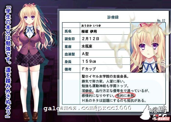 【拔作ADV/汉化】JKx绝伦大叔！催眠到孕育 [好奇虎个人翻译]修复汉化版【1.6G】【新汉化/CV】 畅玩游戏 预览第6张