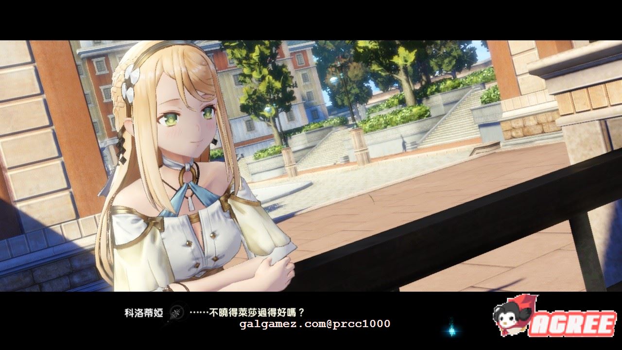 【大作RPG/中文】莱莎的炼金工坊2代-失落传说与秘密妖精 中文破解版+存档+特典【20G】 畅玩游戏 预览第12张