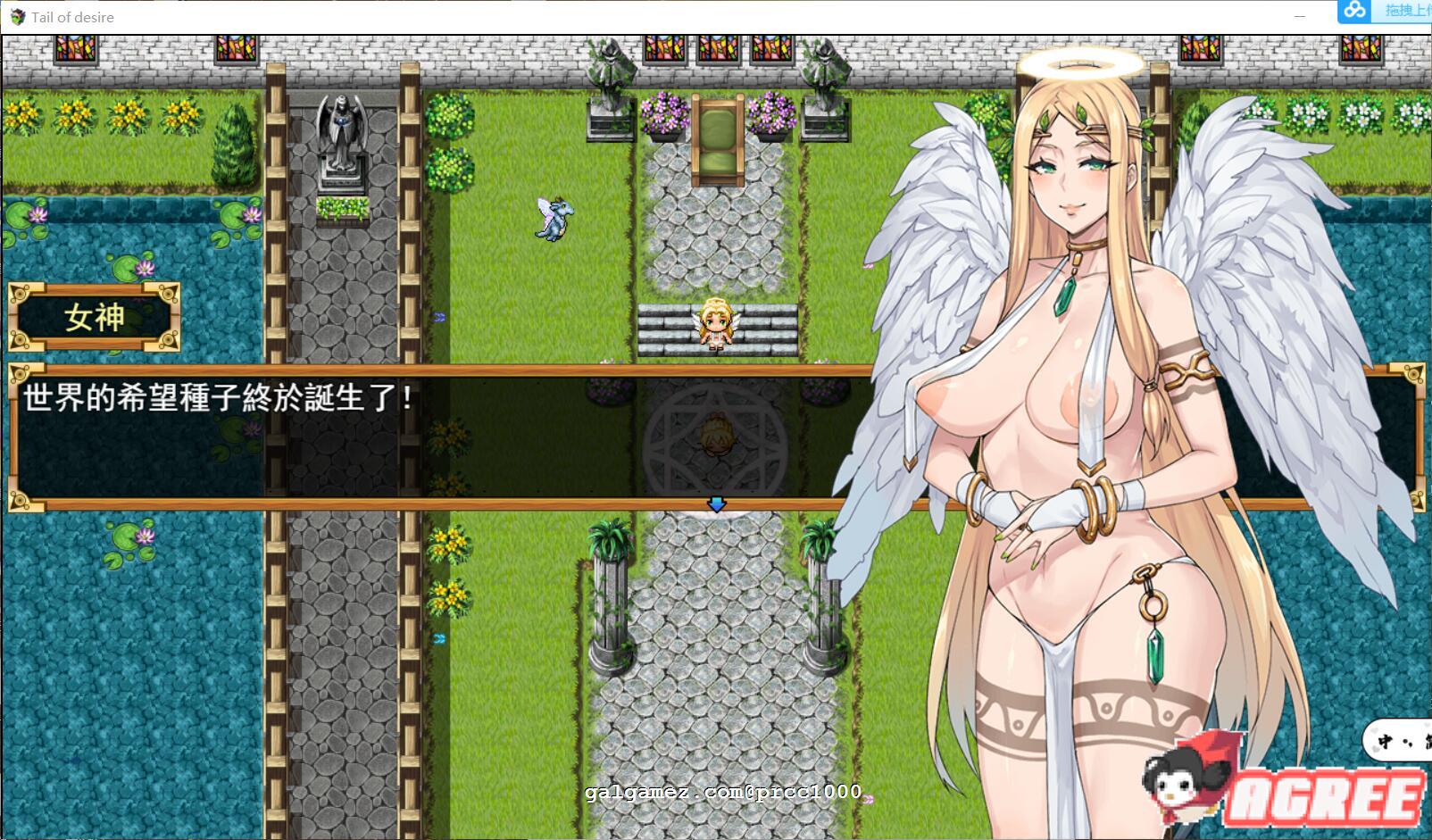 【超神RPG/中文/步兵】欲望之尾 V0.30 官方中文版/附存档【小马拉大车/1G/全CV/更新】 畅玩游戏 预览第3张