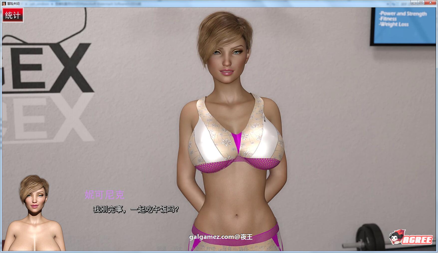 【欧美SLG/GG汉化/动态】冒险夫妇第1-13章精翻汉化版【PC+安卓/5G】 畅玩游戏 预览第10张