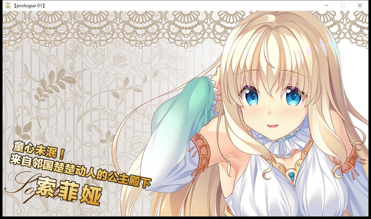 【后宫拔作/精翻/全CV】HaremKingdom~后宫王国 汉化硬盘版+存档【新汉化/4G】 畅玩游戏 预览第11张-XACG动漫资源社——中文ACG动漫游戏社区 【后宫拔作/精翻/全CV】HaremKingdom~后宫王国 汉化硬盘版+存档【新汉化/4G】 畅玩游戏 预览第11张