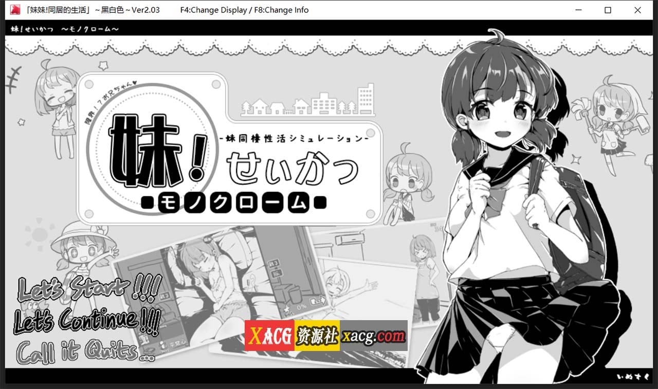 【互动SLG/中文/动态】妹同居生活：彩色版！V2.03 官中步兵版+作弊存档【新版/200M】 畅玩游戏 预览第1张