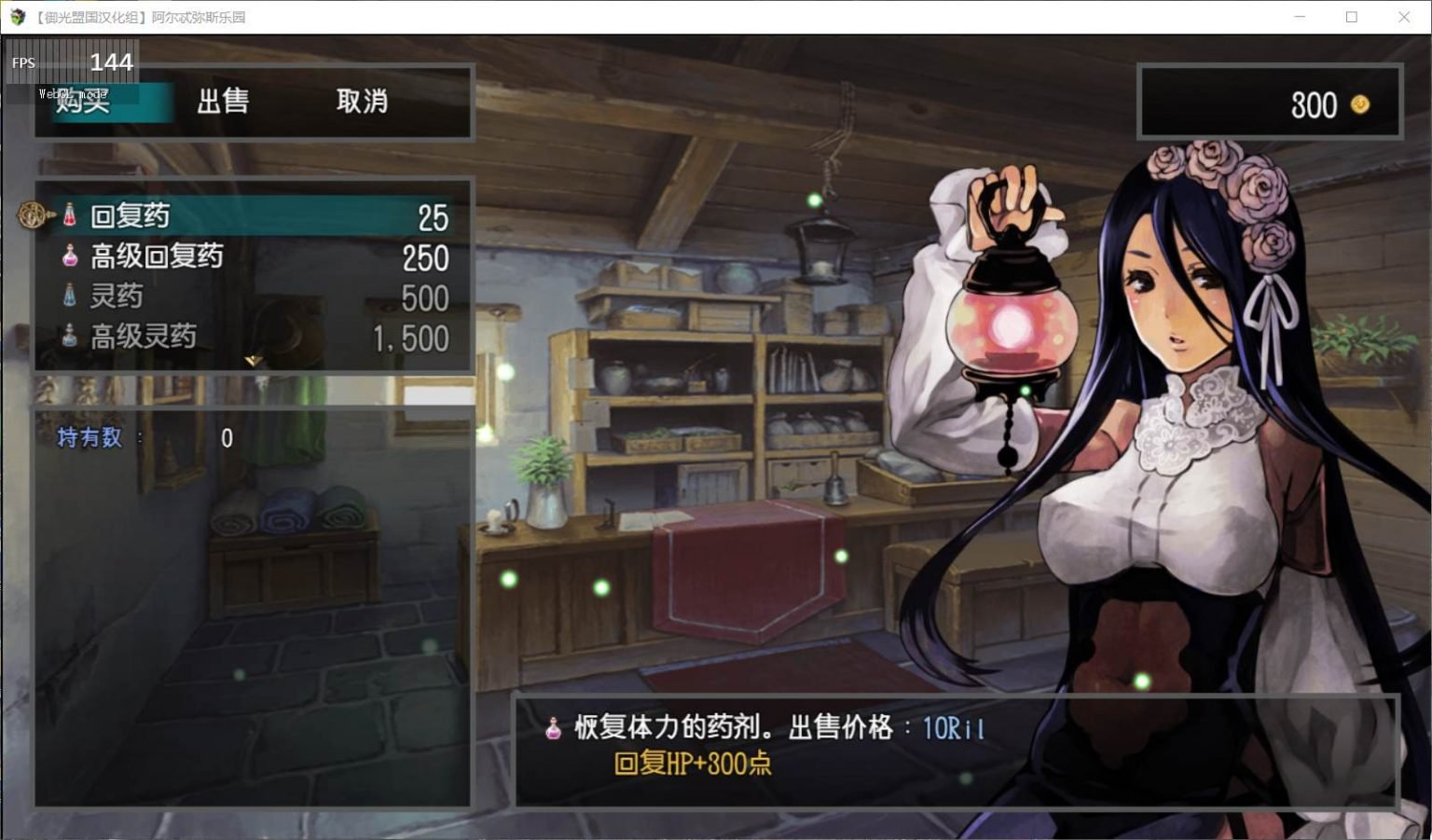 【大型爆款RPG/汉化/动态/全CV】阿尔忒弥斯乐园 精翻汉化完结版+全CG【PC+安卓模拟器/2G】 畅玩游戏 预览第8张-XACG动漫资源社——中文ACG动漫游戏社区 【大型爆款RPG/汉化/动态/全CV】阿尔忒弥斯乐园 精翻汉化完结版+全CG【PC+安卓模拟器/2G】 畅玩游戏 预览第8张