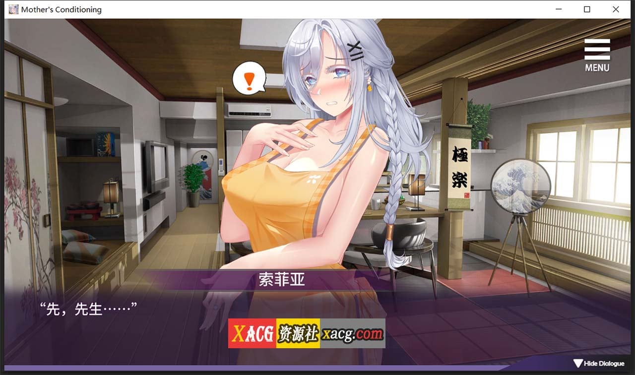 【调教SLG/中文/NTR】母娘调教 STEAM官方中文步兵版+全CG回想【新作/全CV/900M】 畅玩游戏 预览第2张