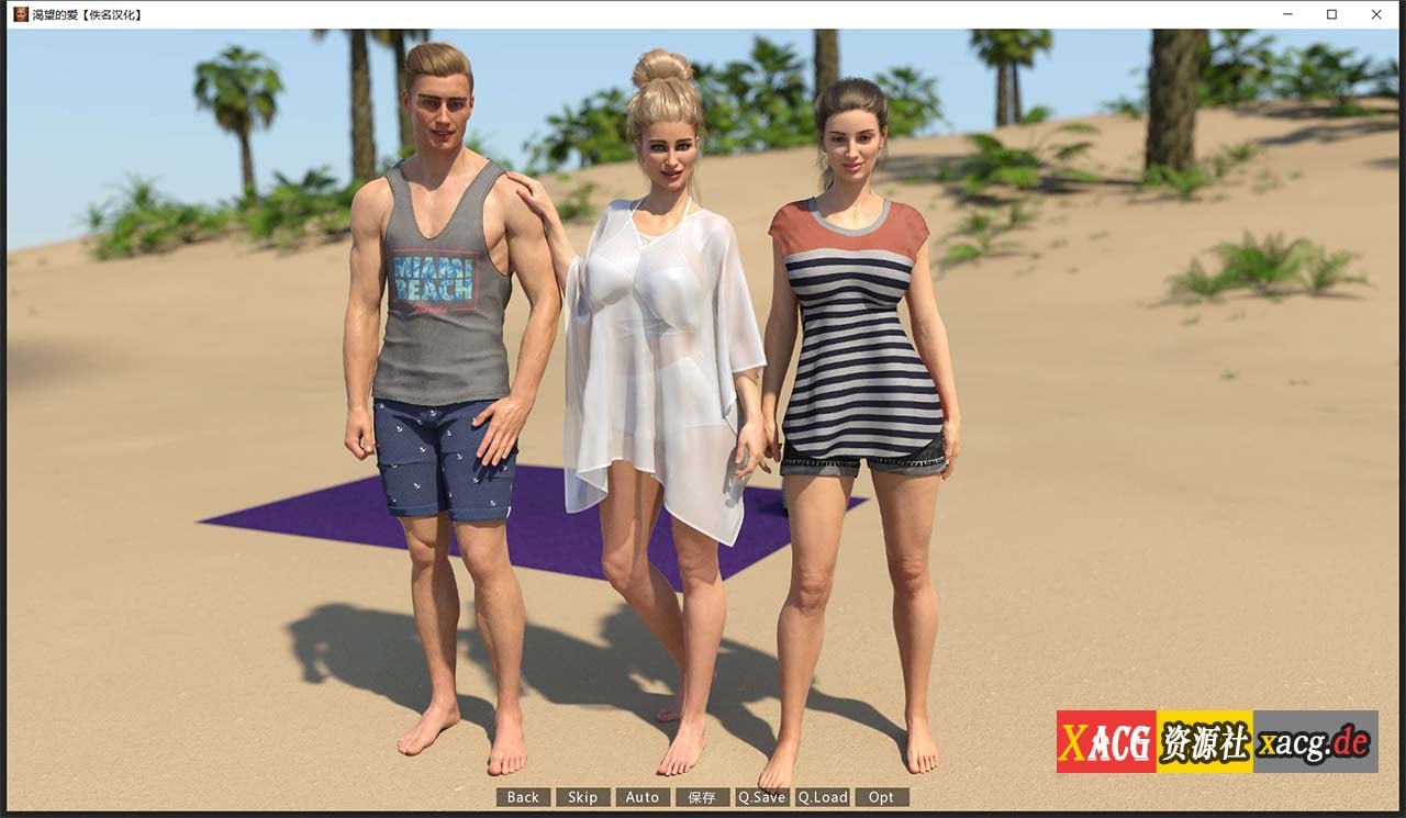 【欧美SLG/汉化/动态CG】渴望的爱 Ver0.12.2 精翻汉化版+全CG【更新/2.3G】 畅玩游戏 预览第4张