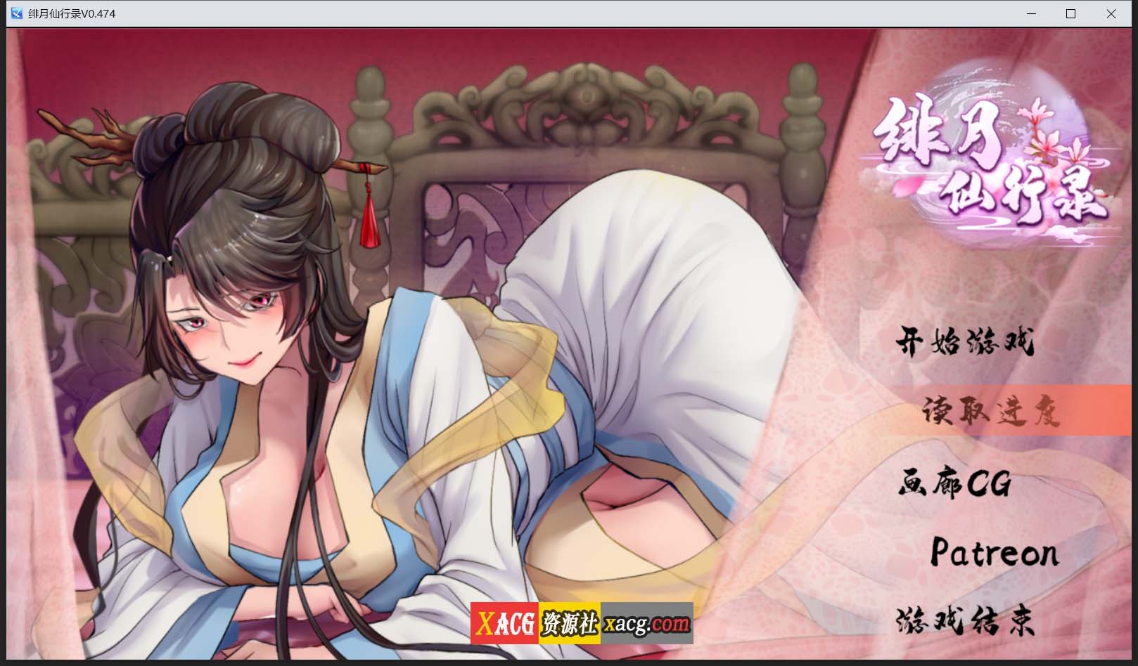 【国人RPG/中文】绯月仙行录V0.474A官方中文VIP步兵传真版+存档【4月大更新/中CV/3.9G】 畅玩游戏 预览第1张