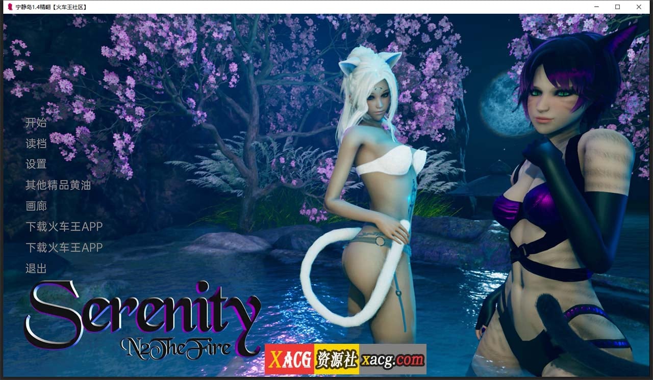 【亚洲风SLG/汉化/动态】宁静岛 V1.4 精翻汉化版 【PC+安卓/神作/3G】 畅玩游戏 预览第1张