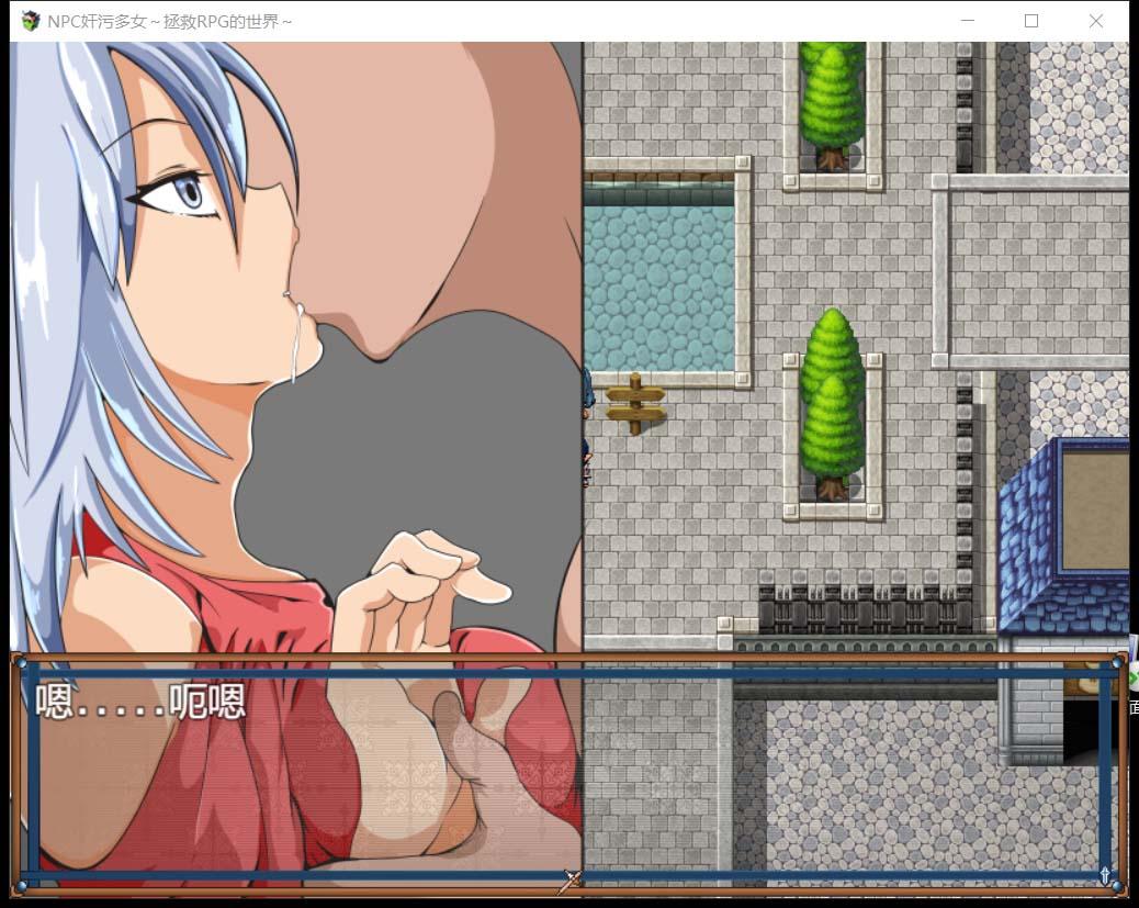 【RPG/汉化】NPC姦7：奸污多女~拯救RPG的世界！精修汉化版【新汉化/PC+安卓/500M】 畅玩游戏 预览第3张