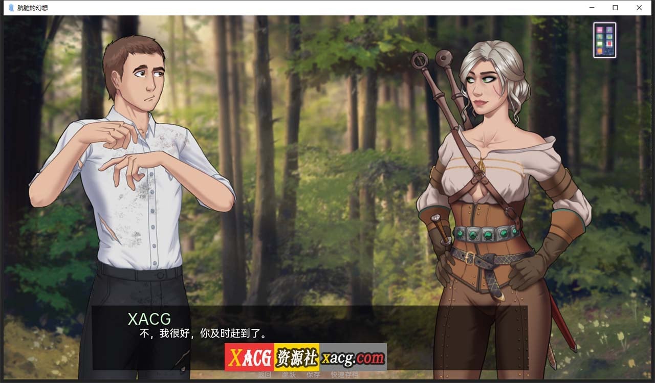 【2D手绘SLG/汉化】肮脏的幻想 V2.6.0 汉化版 【PC+安卓/1G】 畅玩游戏 预览第7张-XACG动漫资源社——中文ACG动漫游戏社区 【2D手绘SLG/汉化】肮脏的幻想 V2.6.0 汉化版 【PC+安卓/1G】 畅玩游戏 预览第7张