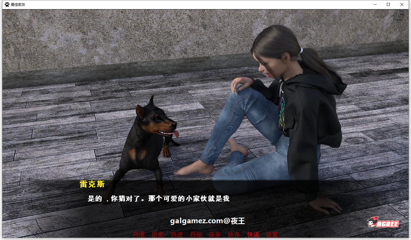 【神奇SLG/汉化/动态】最佳密友~人宠情未了！精翻汉化完结版【新汉化/PC+安卓/4.8G】 畅玩游戏 预览第2张