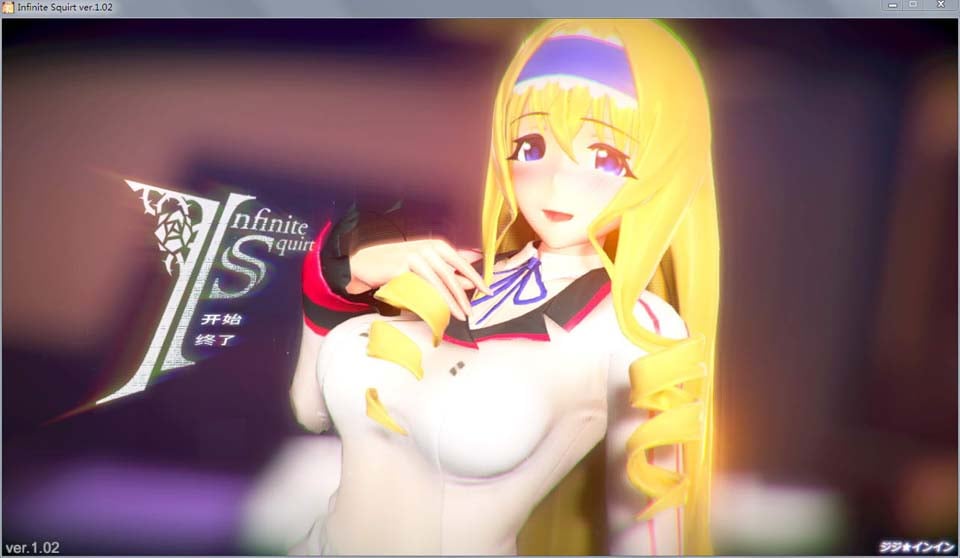 塞西莉娅同人:InfiniteSquirt 步兵中文版 畅玩游戏 预览第1张-XACG动漫资源社——中文ACG动漫游戏社区 塞西莉娅同人:InfiniteSquirt 步兵中文版 畅玩游戏 预览第1张