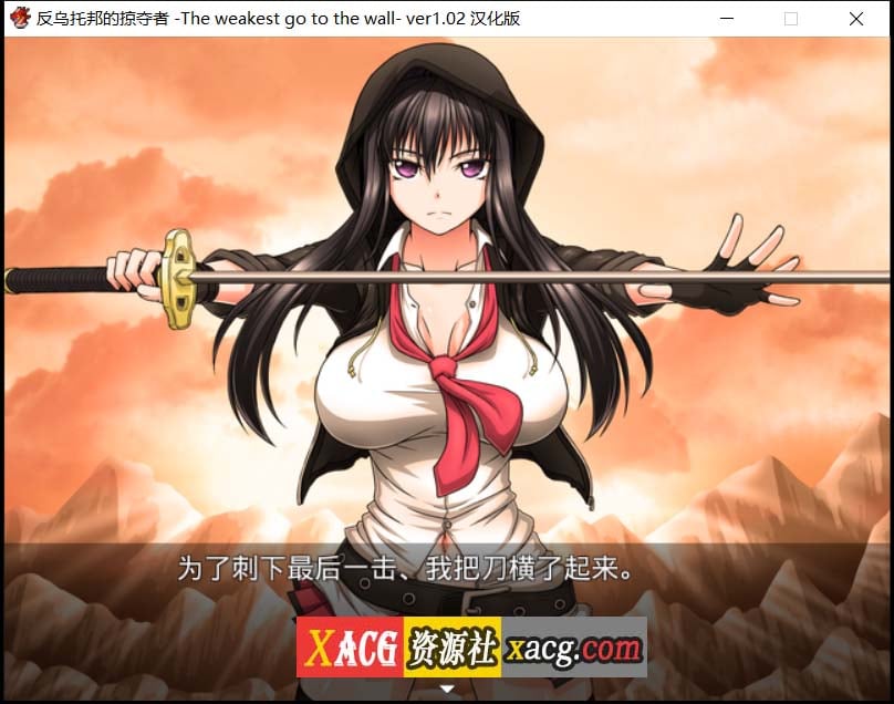 【日系RPG/汉化/CV】反乌托邦的掠夺者 Killing Time 精翻汉化版 【1.7G】 畅玩游戏 预览第2张