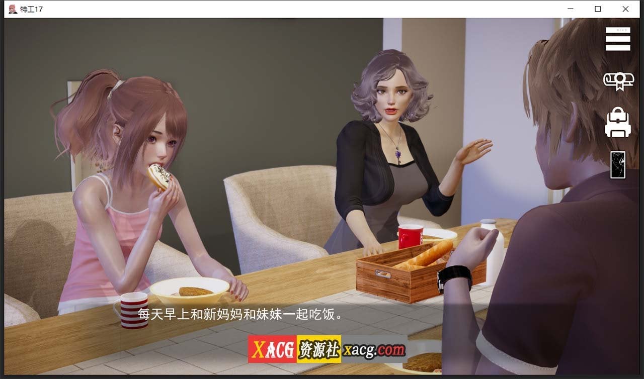 【亚洲风SLG/中文/动态】特工17 V20.3 官方中文版【PC+安卓/4G/紧急更新】 畅玩游戏 预览第9张