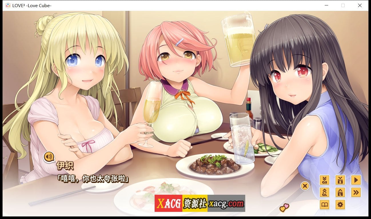 【日式ADV/官中/l2d全动态/CV】爱立方 LOVE CUBE STEAM官方中文+社保补丁【6G/纯爱】 畅玩游戏 预览第5张