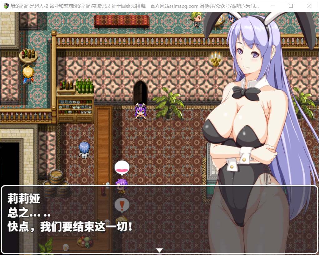 【RPG/汉化/换装】我的妈妈是超人2-诺亚和莉莉娅的妈妈寝取记录云汉化作弊版+全CG【PC+安卓模拟器/新作/1.9G】 畅玩游戏 预览第3张