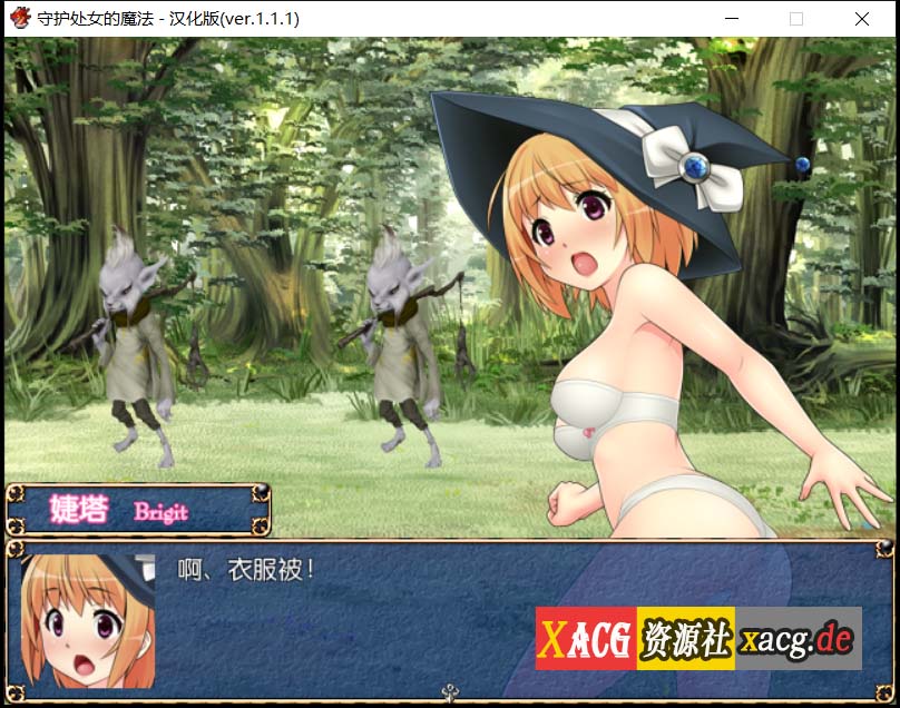 【RPG/汉化】守护处女魔法 処女を守る魔法ver.1.1.1汉化版【600M】 畅玩游戏 预览第9张