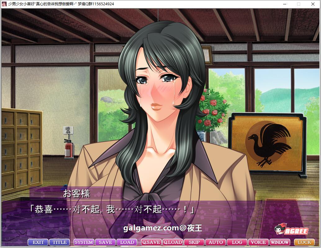 【超熟女拔作/汉化】肉食系女喜欢年轻男人~我会手把手教你哦!云汉化版+CG包【新汉化/PC+安卓/4G】 畅玩游戏 预览第10张-XACG动漫资源社——中文ACG动漫游戏社区 【超熟女拔作/汉化】肉食系女喜欢年轻男人~我会手把手教你哦!云汉化版+CG包【新汉化/PC+安卓/4G】 畅玩游戏 预览第10张