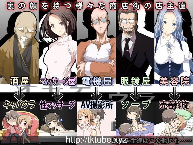 【RPG/汉化】母女凌褥商店街!欠债还钱RPG 精修汉化版+全CG存档+CG包【CV】【500M】 畅玩游戏 预览第9张-XACG动漫资源社——中文ACG动漫游戏社区