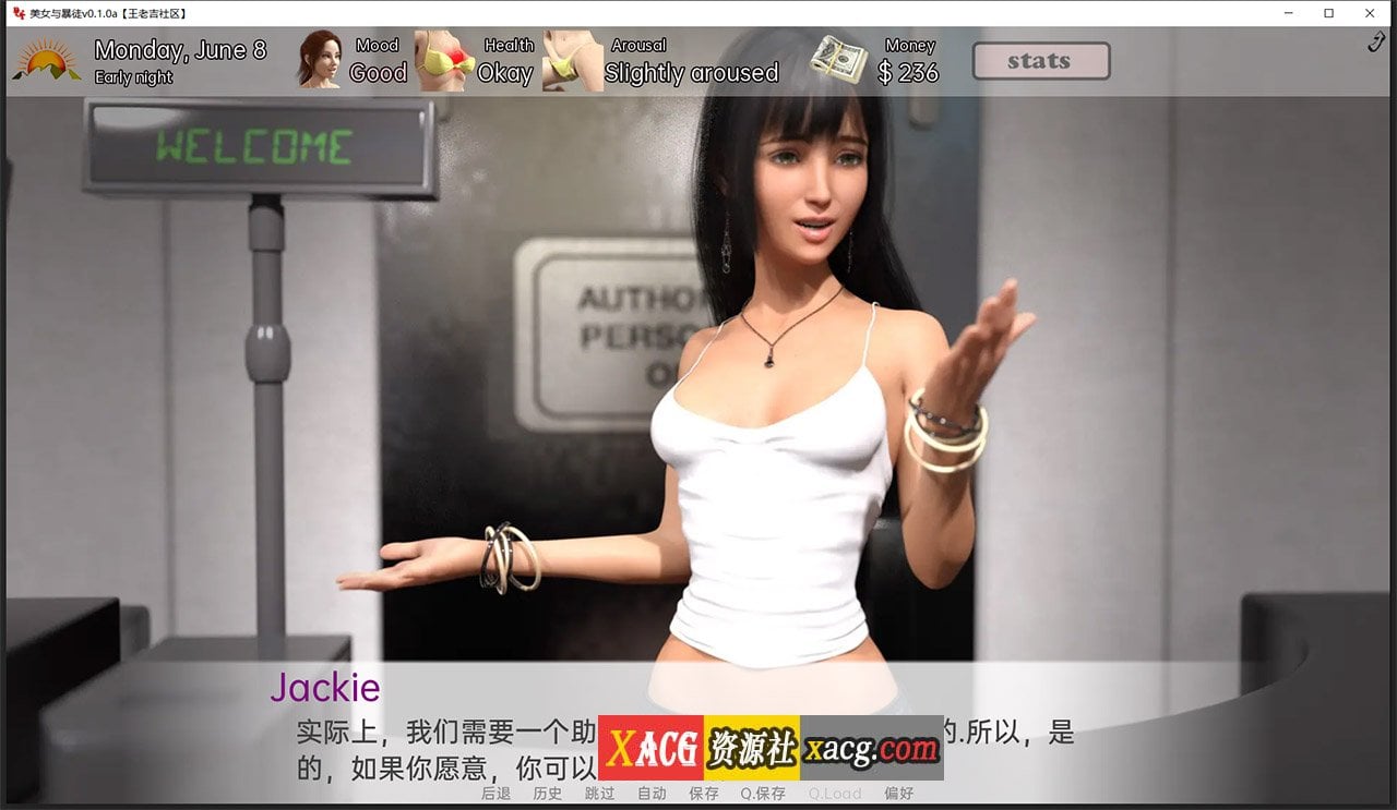 【欧美SLG/汉化/动态】美女与暴徒v0.1.0a 汉化版【PC+安卓/2G】 畅玩游戏 预览第9张