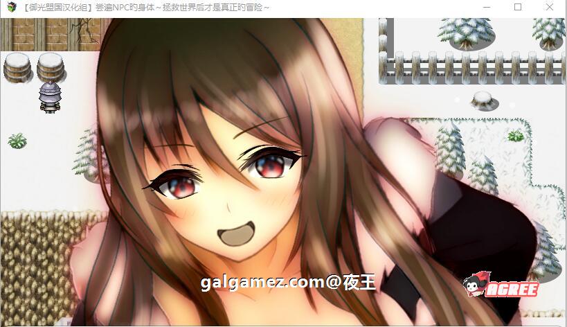 【RPG/汉化/NPC系列】NPC姦~拯救世界后才是真正的冒险 精翻汉化版【PC+安卓/1G】 畅玩游戏 预览第2张-XACG动漫资源社——中文ACG动漫游戏社区 【RPG/汉化/NPC系列】NPC姦~拯救世界后才是真正的冒险 精翻汉化版【PC+安卓/1G】 畅玩游戏 预览第2张